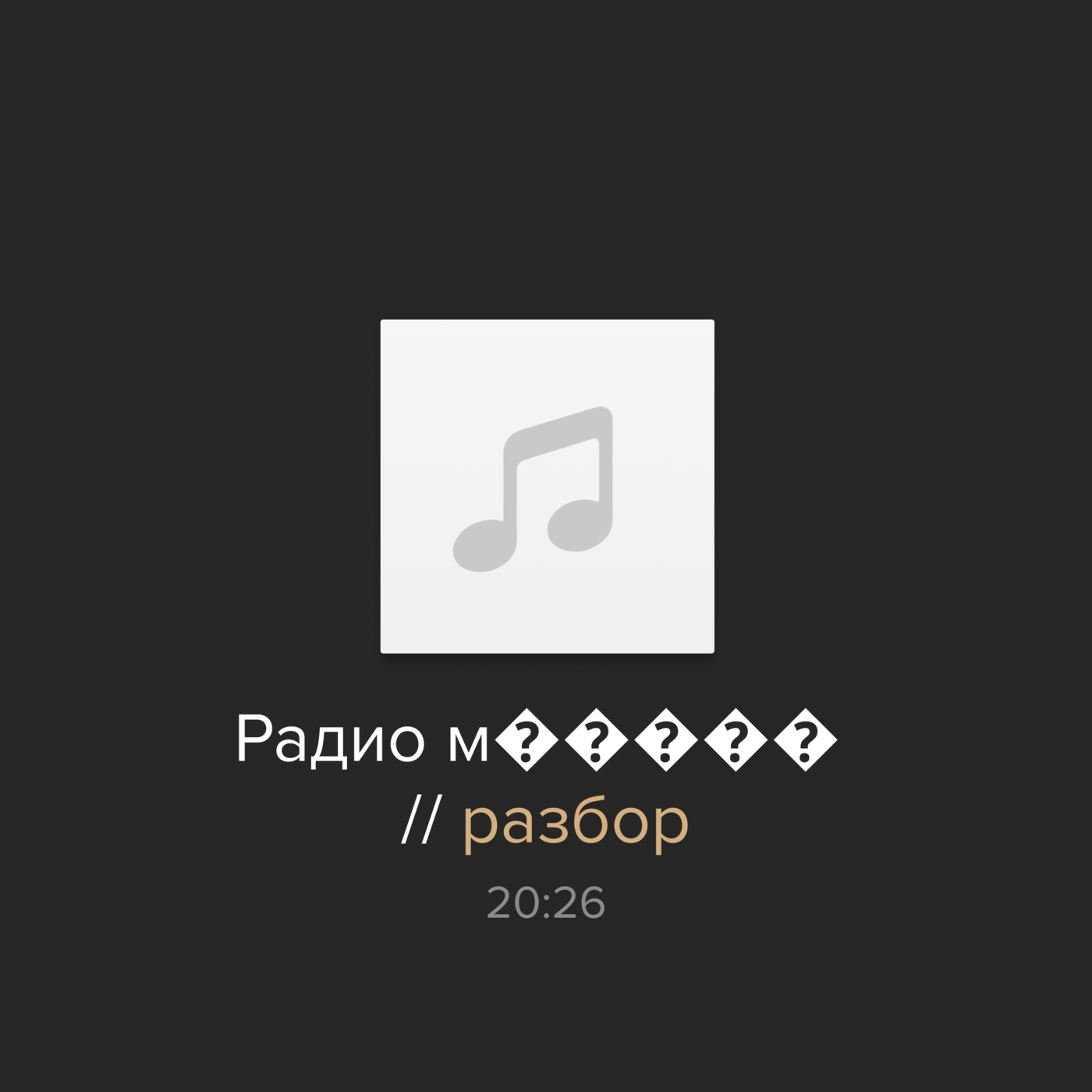 ФСБ сможет требовать от операторов связи отключать интернет. Зачем спецслужбе такое расширение полномочий?