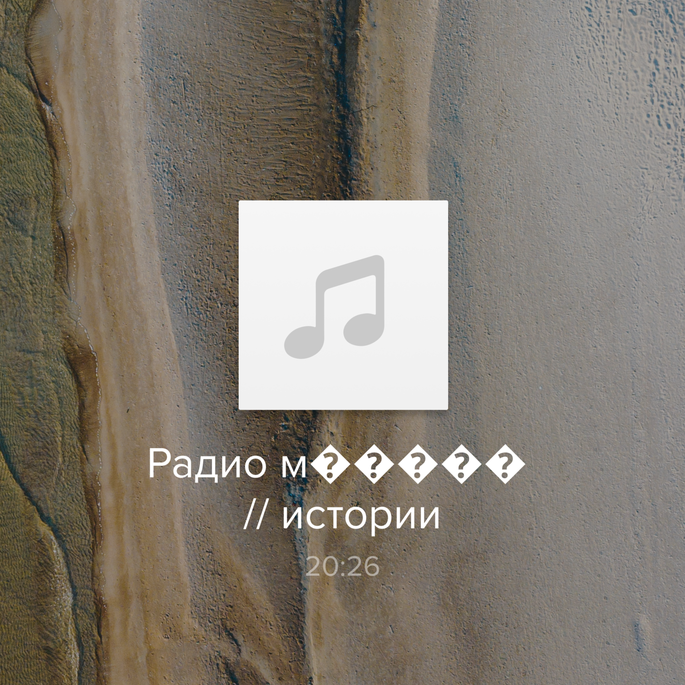Готовы ли США и НАТО к войне с Россией в Европе и с Китаем в Азии? episode artwork